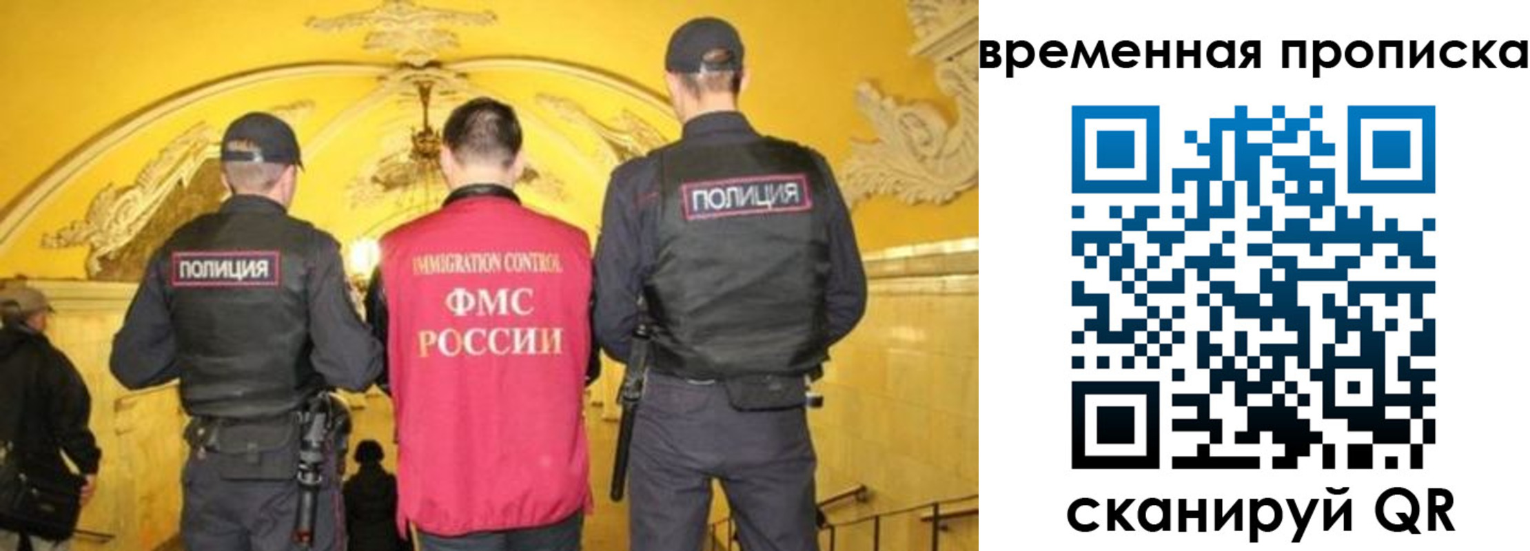 регистрация в Усть-Илимске