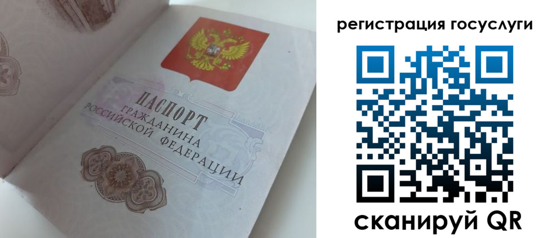 прописка для военкомата в Усть-Илимске