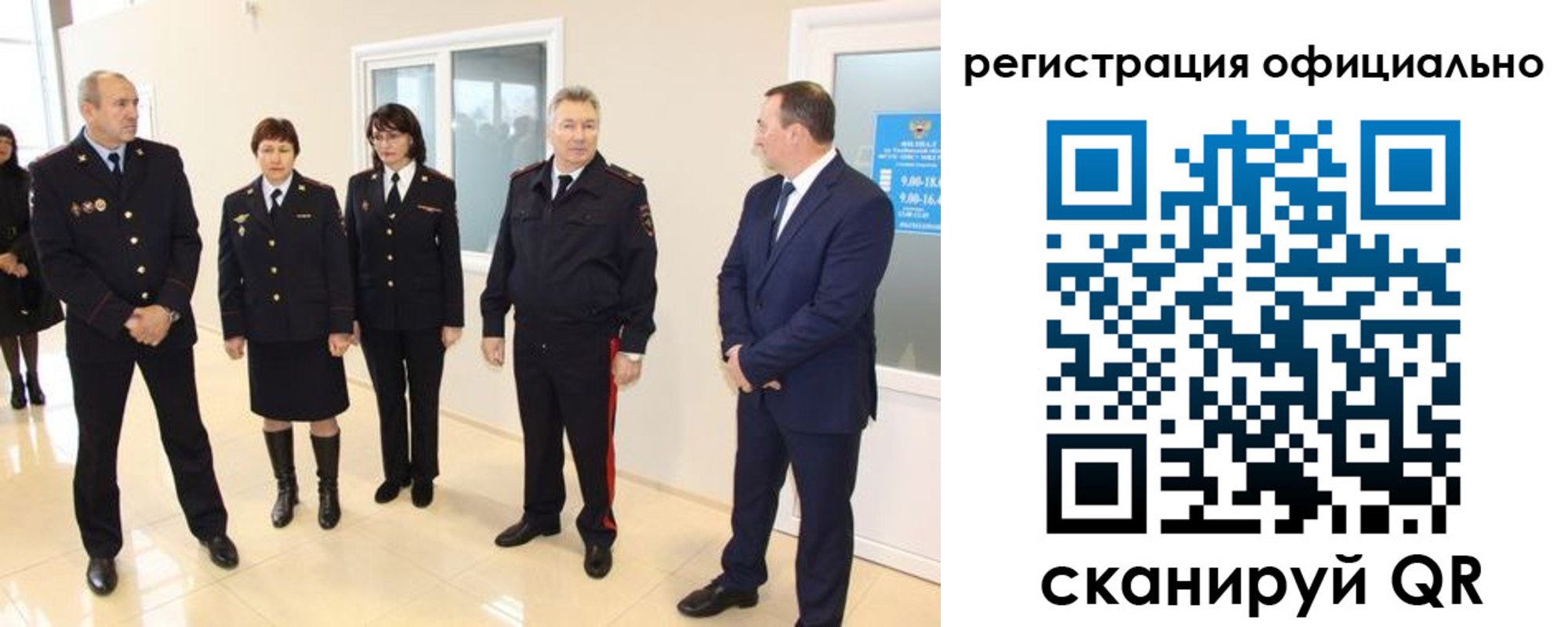временная регистрация купить в Усть-Илимске