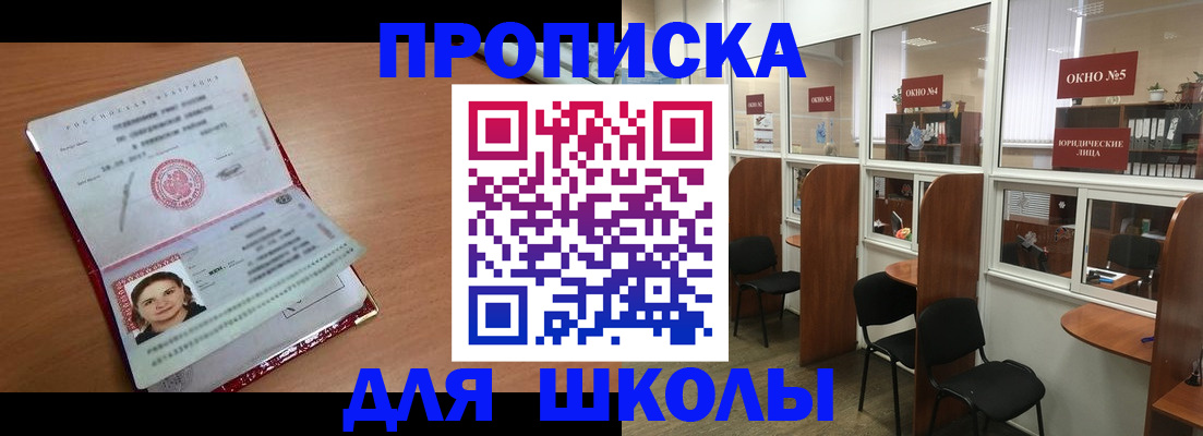 миграционный учет в Усть-Илимске