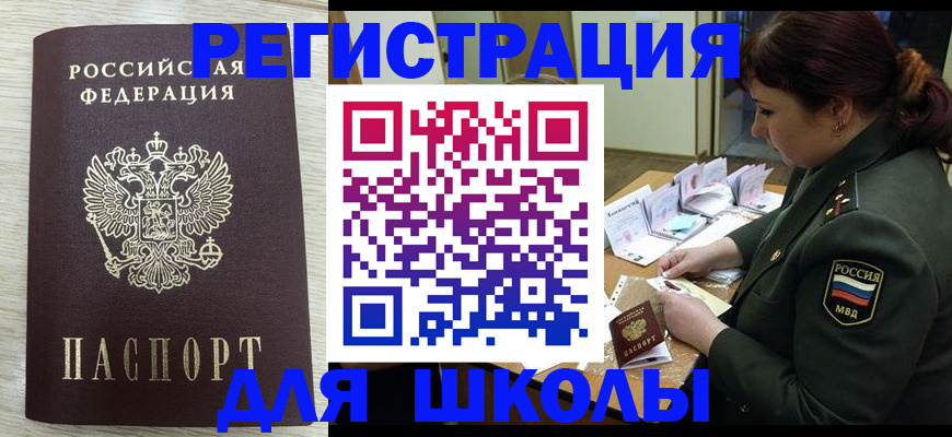пропишу в квартире в Усть-Илимске