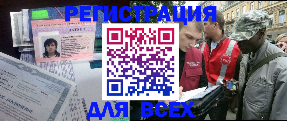 прописка гарантия в Усть-Илимске