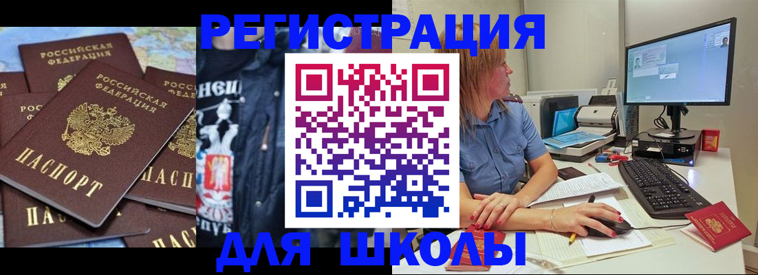 временная регистрация поиск в Усть-Илимске